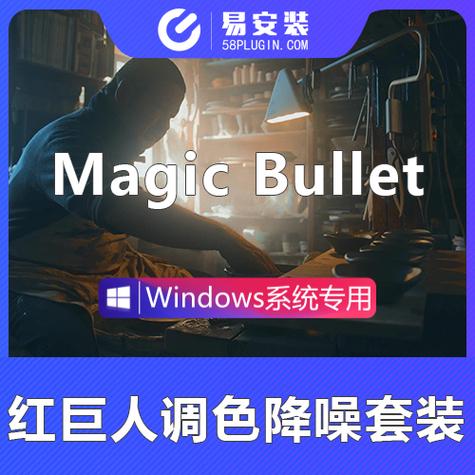 Red Giant Magic Bullet Suite红巨人降噪磨皮美颜调色插件套装+安装教程,官方最新版! Red Giant Magic Bullet Suite红巨人降噪磨皮美颜调色插件套装+安装教程,官方最新版! - 腿腿教学网