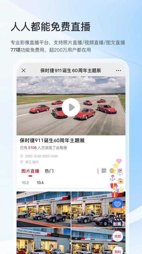 喔图闪传 v7.66.1最新版,压缩包下载! 喔图闪传 v7.66.1最新版,压缩包下载! - 腿腿教学网
