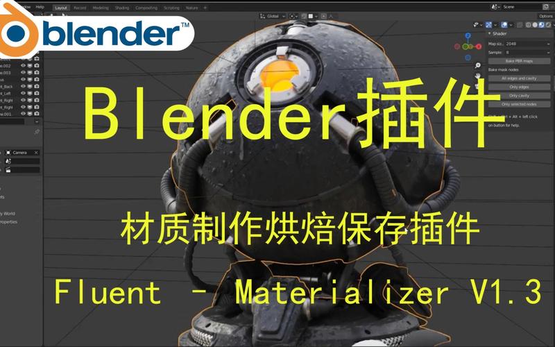 Blender插件 烘焙制作自定义材质 Fluent Materializer V1.5,官方最新版下载! Blender插件 烘焙制作自定义材质 Fluent Materializer V1.5,官方最新版下载! - 腿腿教学网