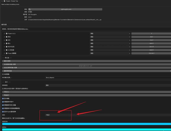 Blender插件 强大流畅无压力轻松建模 Fluent Power Trip V3.0.2,附真实用户使用体验! Blender插件 强大流畅无压力轻松建模 Fluent Power Trip V3.0.2,附真实用户使用体验! - 腿腿教学网