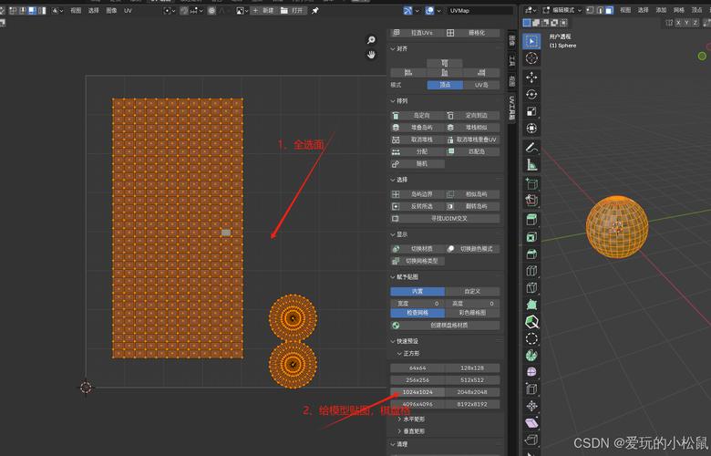 Blender插件 多功能贴图展UV工具包 TexTools v1.6.1,网盘下载! Blender插件 多功能贴图展UV工具包 TexTools v1.6.1,网盘下载! - 腿腿教学网