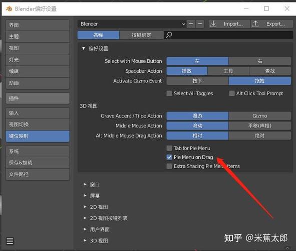 Blender插件 快速制作添加污迹贴纸 Quick Decals V2.1.0+使用教程,官方下载! Blender插件 快速制作添加污迹贴纸 Quick Decals V2.1.0+使用教程,官方下载! - 腿腿教学网