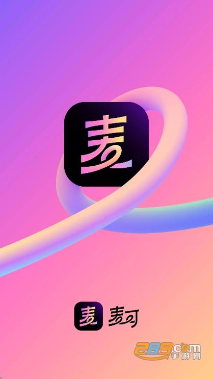麦可app v1.66最新版，官方最新版！ - 腿腿教学网