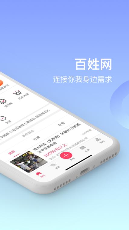 人民网+ v4.9.0最新版,官方最新版下载! 人民网+ v4.9.0最新版,官方最新版下载! - 腿腿教学网