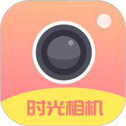 时光变老相机安卓版 v1.7.3官方版,中文免费版下载! 时光变老相机安卓版 v1.7.3官方版,中文免费版下载! - 腿腿教学网