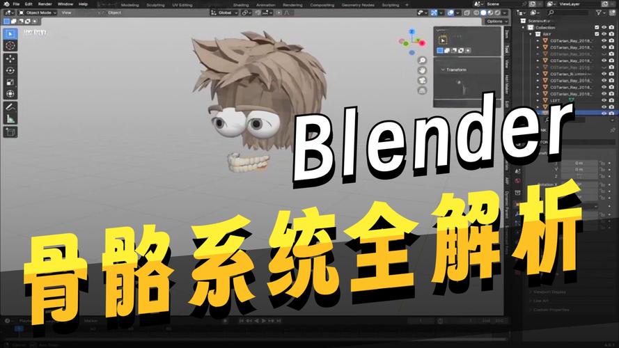 Blender插件汉化 自动绑骨Auto-Rig Pro,压缩包下载! Blender插件汉化 自动绑骨Auto-Rig Pro,压缩包下载! - 腿腿教学网