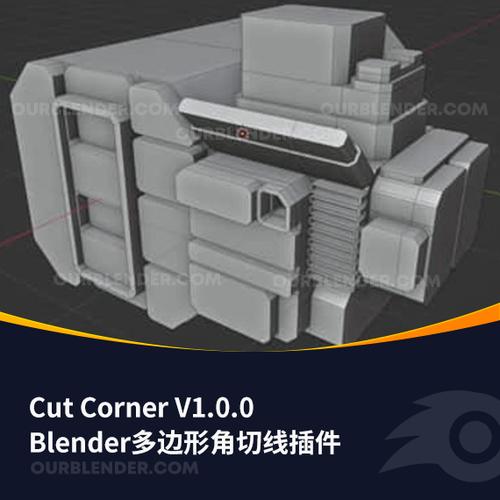 Blender插件 多边形角切线工具 Cut Corner V1.0.0，附详细介绍说明！ - 腿腿教学网