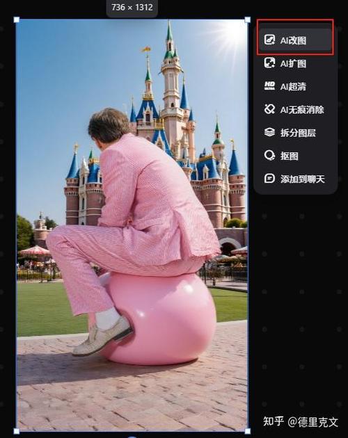 RoboNeo美图AI助手 v1.12.0安卓版，永久使用！ - 腿腿教学网