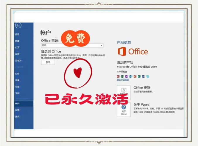 Microsoft Office365永久版全部解锁!,附详细介绍说明! Microsoft Office365永久版全部解锁!,附详细介绍说明! - 腿腿教学网
