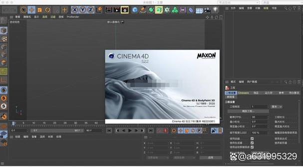 C4D 2023.1.3最新版本一键安装永久使用!,附真实用户使用体验! C4D 2023.1.3最新版本一键安装永久使用!,附真实用户使用体验! - 腿腿教学网