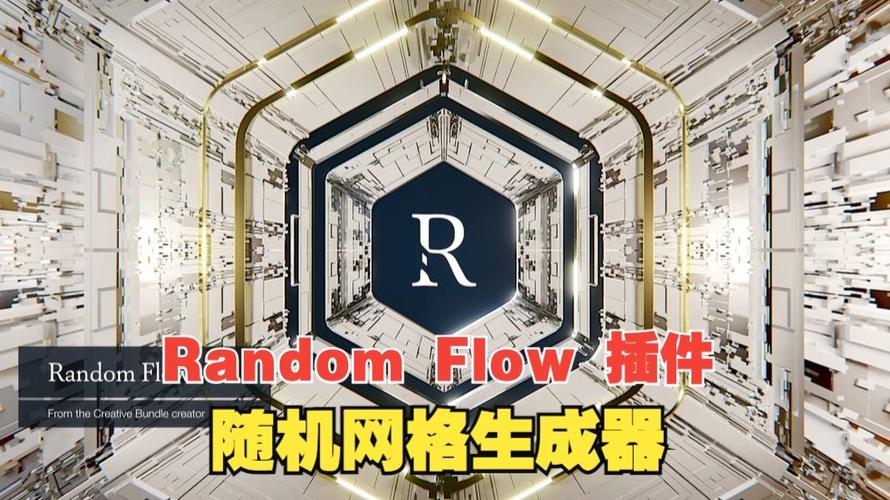 Blender插件 随机网格形状细节生成器 Random Flow v3.0.0,压缩包下载! Blender插件 随机网格形状细节生成器 Random Flow v3.0.0,压缩包下载! - 腿腿教学网