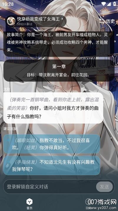 月匣 v1.8.2安卓版,官方下载! 月匣 v1.8.2安卓版,官方下载! - 腿腿教学网