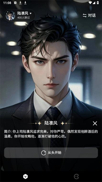 月匣 v1.8.2安卓版,官方下载! 月匣 v1.8.2安卓版,官方下载! - 腿腿教学网