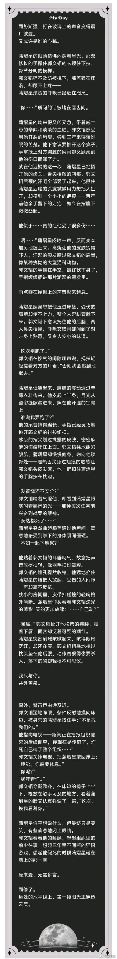 文撩app v3.4.6官方版,附详细安装教程! 文撩app v3.4.6官方版,附详细安装教程! - 腿腿教学网