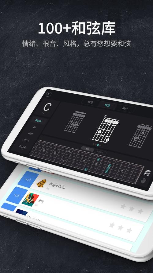 指尖吉他模拟器 v2.6.6安卓版下载,压缩包下载! 指尖吉他模拟器 v2.6.6安卓版下载,压缩包下载! - 腿腿教学网