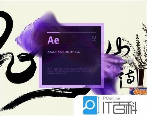 AE插件-Odometer V1.0滚动数字时间字母翻转动画 支持Win+使用教程，官方最新版！ - 腿腿教学网