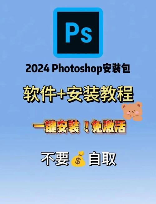 Adobe Photoshop 2022 v23.5.2.751 软件下载-PS一键安装教程,官方最新版! Adobe Photoshop 2022 v23.5.2.751 软件下载-PS一键安装教程,官方最新版! - 腿腿教学网