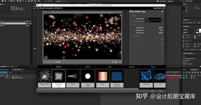 AE必备插件最新版红巨星 Trapcode Suite 2023.3.1 全面汉化支持Win/Mac,最新版下载安装! AE必备插件最新版红巨星 Trapcode Suite 2023.3.1 全面汉化支持Win/Mac,最新版下载安装! - 腿腿教学网