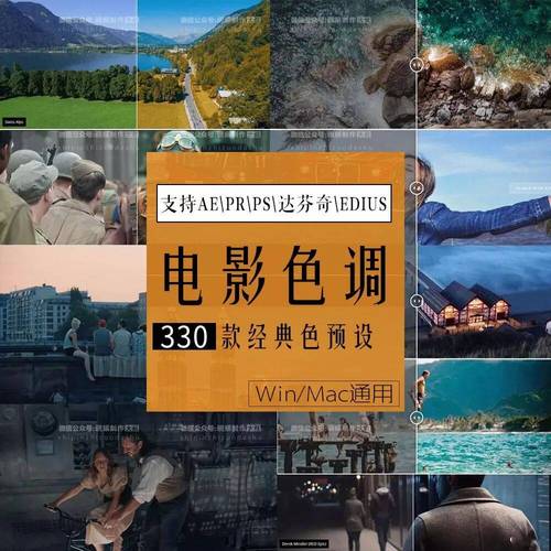ft-Filmic Contrast Bundle v1.0 - AE/PR一键式电影色彩分级插件,官方下载! ft-Filmic Contrast Bundle v1.0 - AE/PR一键式电影色彩分级插件,官方下载! - 腿腿教学网