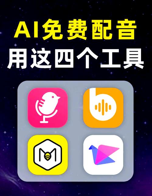 最新微软Ai文本转语音永久免费情感配音神器!,官方最新版下载! 最新微软Ai文本转语音永久免费情感配音神器!,官方最新版下载! - 腿腿教学网