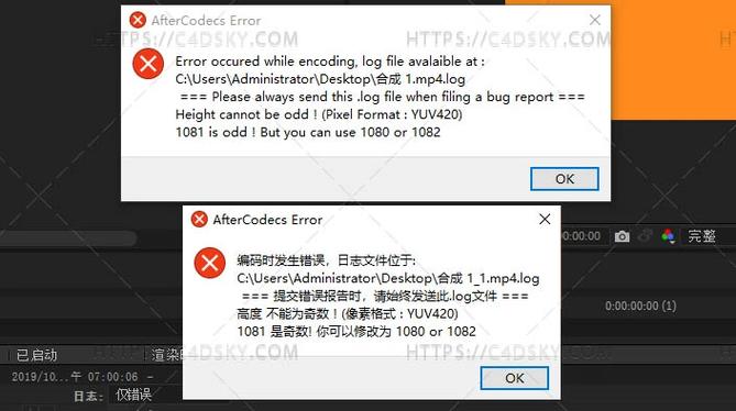 AfterCodecs v1.10.15 - AE/PR/AME特殊编码快速输出插件,最新版下载安装! AfterCodecs v1.10.15 - AE/PR/AME特殊编码快速输出插件,最新版下载安装! - 腿腿教学网