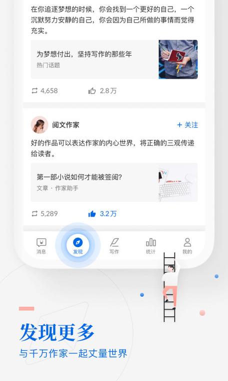 番茄作家助手 v4.9.0免费版下载，附真实用户使用体验！ - 腿腿教学网