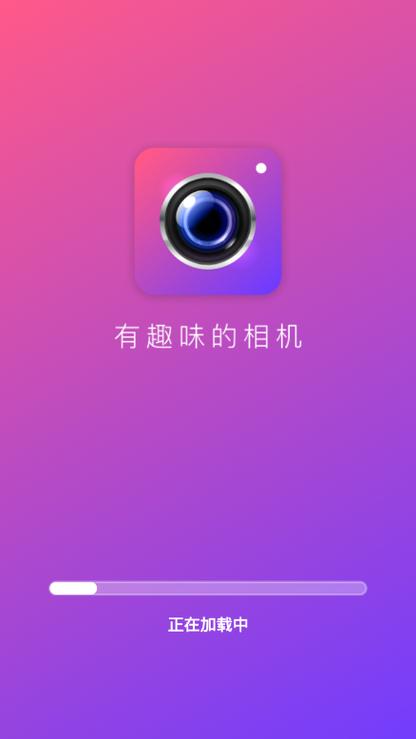极致相机 v5.3.7手机版下载 极致相机 v5.3.7手机版下载 - 腿腿教学网
