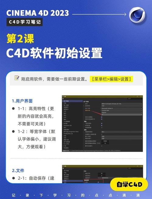 C4D 2023.1.3最新版本一键安装永久使用!,附真实用户使用体验! C4D 2023.1.3最新版本一键安装永久使用!,附真实用户使用体验! - 腿腿教学网