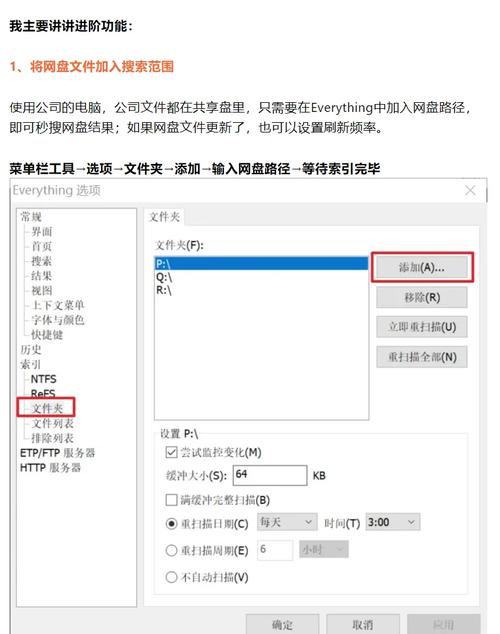 Everything最强搜索神器！，附详细介绍说明！ - 腿腿教学网