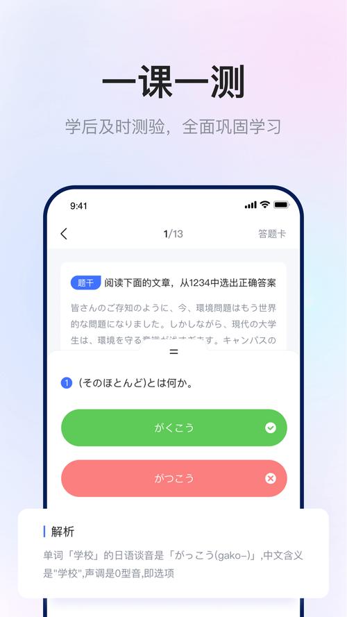 早道网校 v6.8.0免费版,附真实用户使用体验! 早道网校 v6.8.0免费版,附真实用户使用体验! - 腿腿教学网