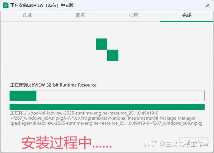 Labview2025中文破解版，附带安装破解教程亲测可用！ - 腿腿教学网