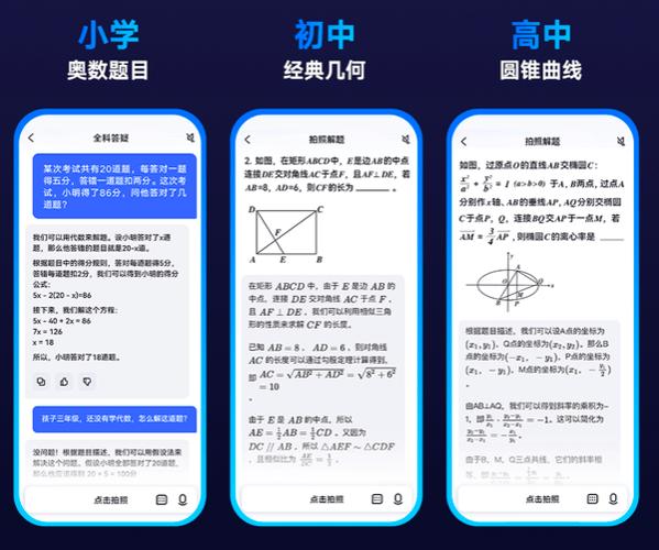 有道小P手机版 v2.0.6官方版,官方最新版下载! 有道小P手机版 v2.0.6官方版,官方最新版下载! - 腿腿教学网
