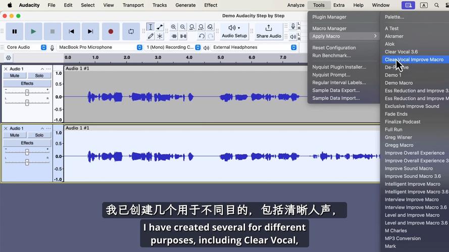 Audacity3.7.1中文破解版，附带安装破解教程亲测可用！ - 腿腿教学网