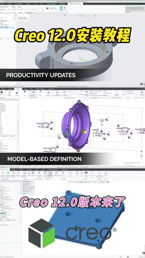 Creo12.0中文破解版，附带安装破解教程亲测可用！ - 腿腿教学网