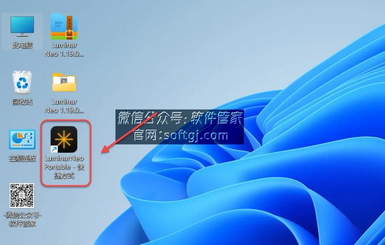Luminar Neo 1.19.0中文破解版，附带安装破解教程亲测可用！ - 腿腿教学网