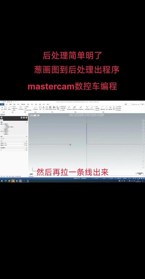 AlphaCAM 2021中文破解版,附带安装破解教程亲测可用! AlphaCAM 2021中文破解版,附带安装破解教程亲测可用! - 腿腿教学网
