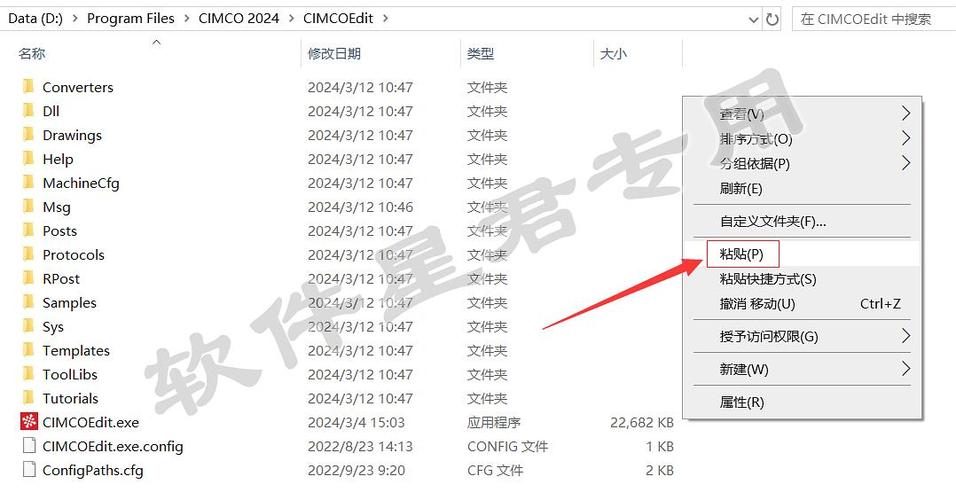 CIMCO Edit2025中文破解版,附带安装破解教程亲测可用! CIMCO Edit2025中文破解版,附带安装破解教程亲测可用! - 腿腿教学网