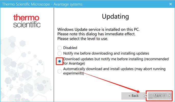 Avantage 6.9.0中文破解版,附带安装破解教程亲测可用! Avantage 6.9.0中文破解版,附带安装破解教程亲测可用! - 腿腿教学网
