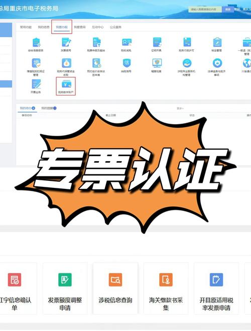 发票查验 v1.1.9最新版,附真实用户使用体验! 发票查验 v1.1.9最新版,附真实用户使用体验! - 腿腿教学网