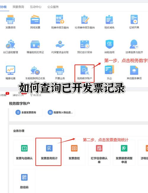 发票查验 v1.1.9最新版,附真实用户使用体验! 发票查验 v1.1.9最新版,附真实用户使用体验! - 腿腿教学网