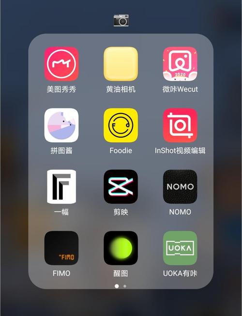 原相机app v1.22免费版,压缩包下载! 原相机app v1.22免费版,压缩包下载! - 腿腿教学网
