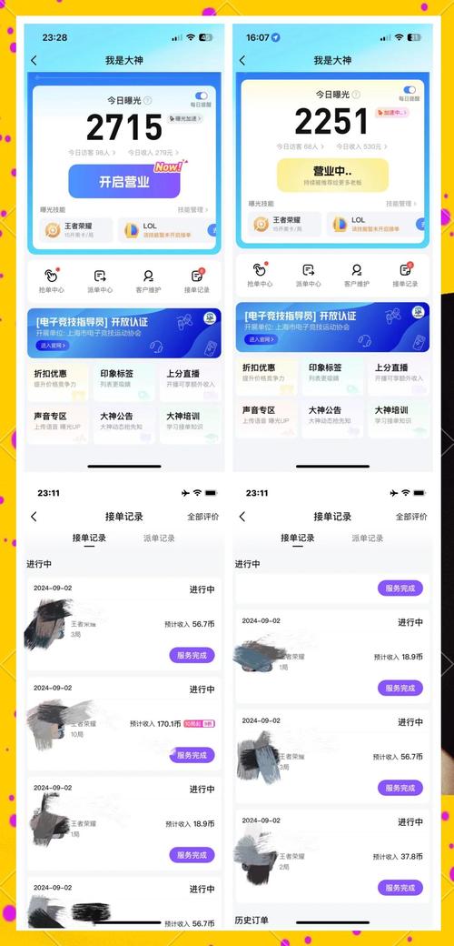比心陪玩最新版 v9.48.0官方版,压缩包下载! 比心陪玩最新版 v9.48.0官方版,压缩包下载! - 腿腿教学网