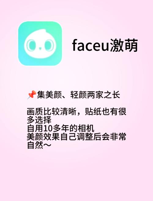 美颜自拍神器app v20.0.0安卓版,官方最新版! 美颜自拍神器app v20.0.0安卓版,官方最新版! - 腿腿教学网
