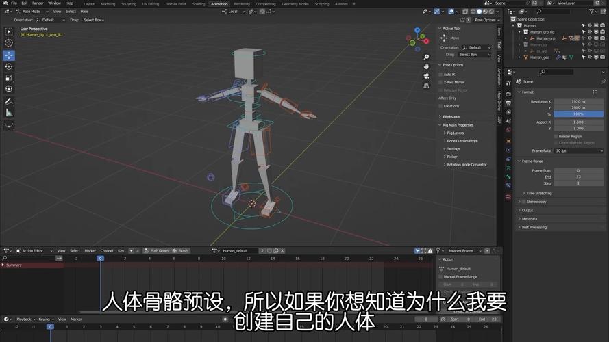 Blender插件 三维人物角色动作自动绑定Auto-Rig Pro V3.70.13+Quick Rig V1.26.29,附详细安装教程! Blender插件 三维人物角色动作自动绑定Auto-Rig Pro V3.70.13+Quick Rig V1.26.29,附详细安装教程! - 腿腿教学网