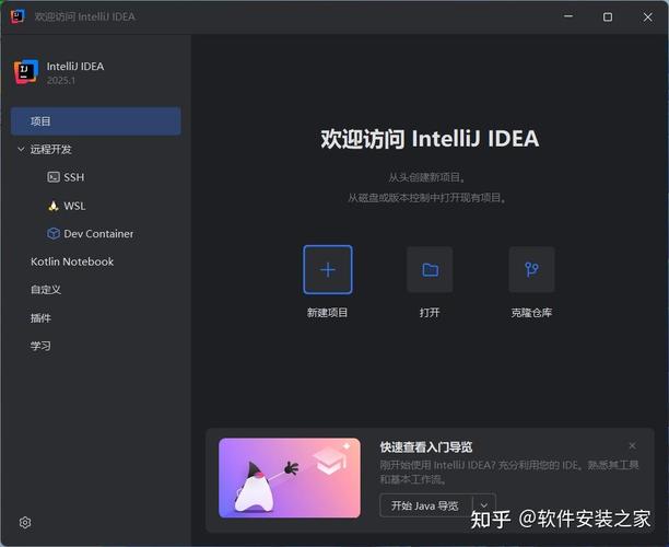 JetBrains2025(IntelliJ IDEA、PhpStorm、RubyMine、Rider……)中文破解版,附带安装破解教程亲测可用! JetBrains2025(IntelliJ IDEA、PhpStorm、RubyMine、Rider……)中文破解版,附带安装破解教程亲测可用! - 腿腿教学网