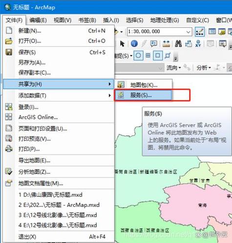 ArcGIS2025中文破解版,附带安装破解教程亲测可用! ArcGIS2025中文破解版,附带安装破解教程亲测可用! - 腿腿教学网