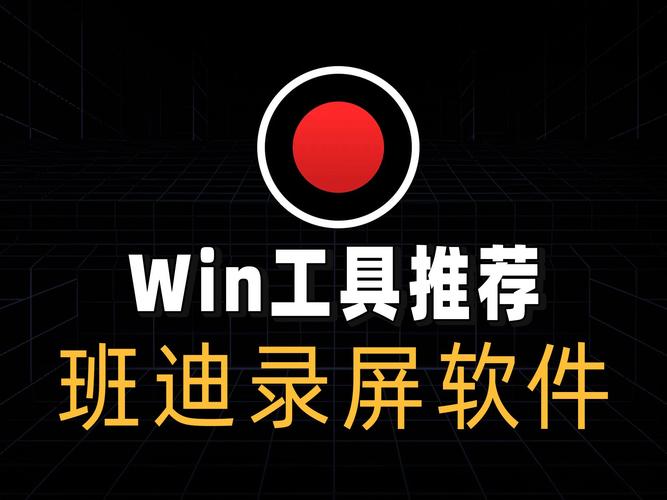 班迪录屏软件-Bandicam v5.4.1完美破解版本!,压缩包下载! 班迪录屏软件-Bandicam v5.4.1完美破解版本!,压缩包下载! - 腿腿教学网