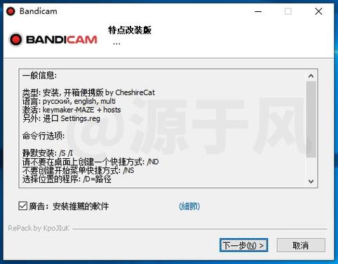 班迪录屏软件-Bandicam v5.4.1完美破解版本!,压缩包下载! 班迪录屏软件-Bandicam v5.4.1完美破解版本!,压缩包下载! - 腿腿教学网