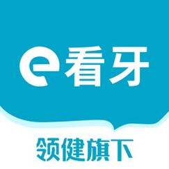 e看牙商城 v2.1.7安卓版，安装了的用户都说好！ - 腿腿教学网