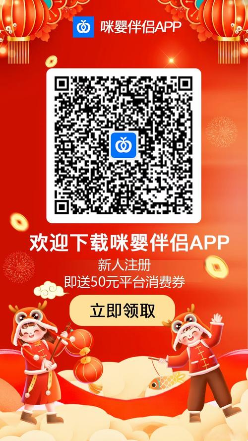咪婴伴侣 v1.9.6免费版，中文免费版下载！ - 腿腿教学网